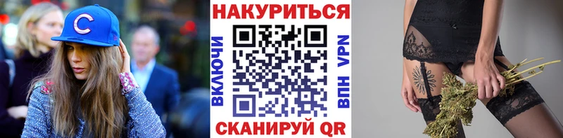 Наркошоп купить МАРИХУАНА  Alpha PVP  Мефедрон  Шадринск