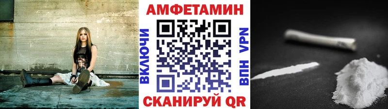 Amphetamine Розовый  Купить где  Шадринск 