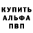 КЕТАМИН VHQ Sergei Morozow