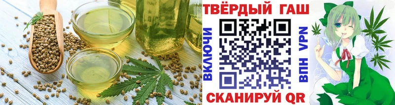 Еда ТГК марихуана  Купить  Шадринск 
