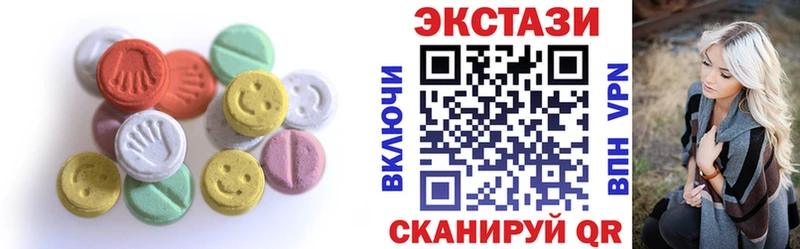 Экстази DUBAI Шадринск