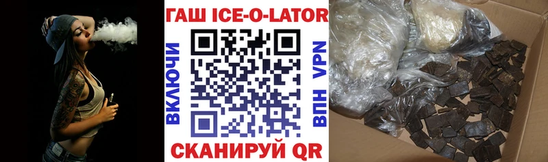Купить где  Шадринск  Гашиш hashish 