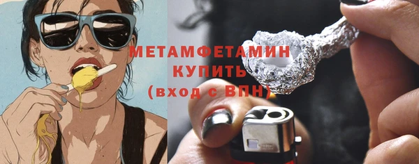 синтетический гашиш Заводоуковск
