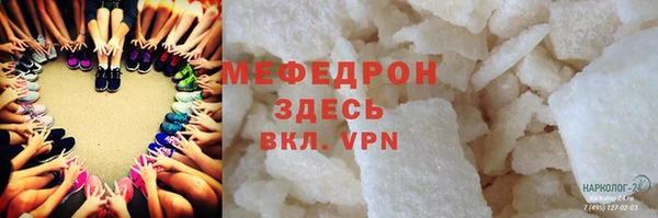 синтетический гашиш Заводоуковск