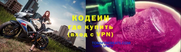 первитин Заволжье