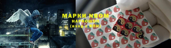 синтетический гашиш Заводоуковск