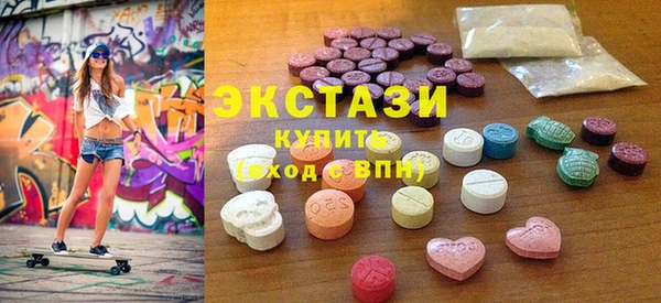 первитин Заволжье