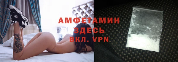 скорость mdpv Заволжск