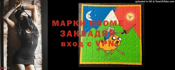 скорость mdpv Заволжск
