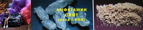 синтетический гашиш Заводоуковск