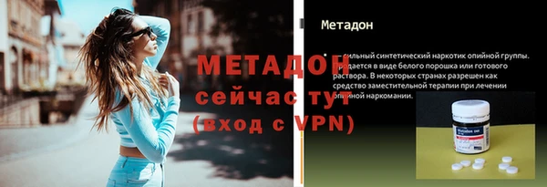 синтетический гашиш Заводоуковск