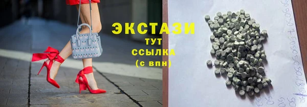 синтетический гашиш Заводоуковск
