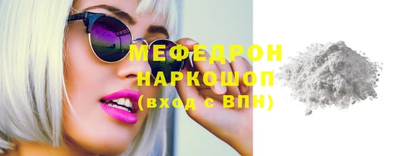 синтетический гашиш Заводоуковск