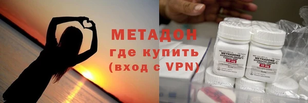 синтетический гашиш Заводоуковск