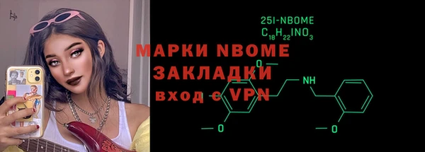 дурь Зеленокумск