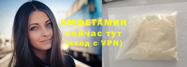 первитин Заволжье