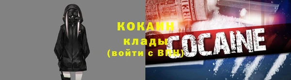 дурь Зеленокумск