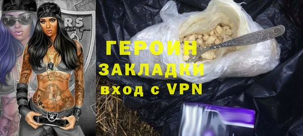 дживик Зеленодольск