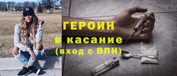 первитин Заволжье