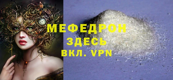 дурь Зеленокумск