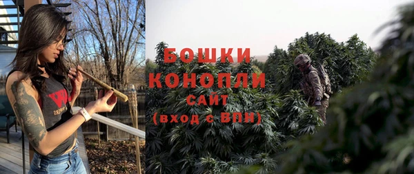 первитин Заволжье