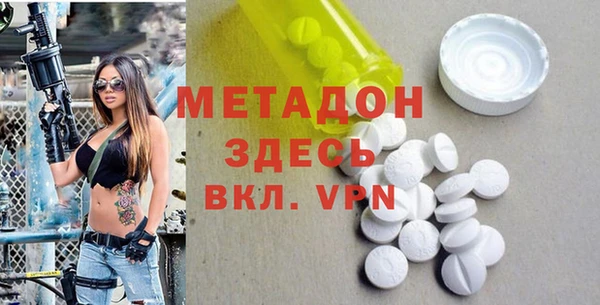 скорость mdpv Заволжск
