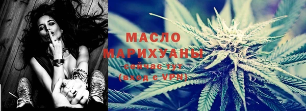 первитин Заволжье