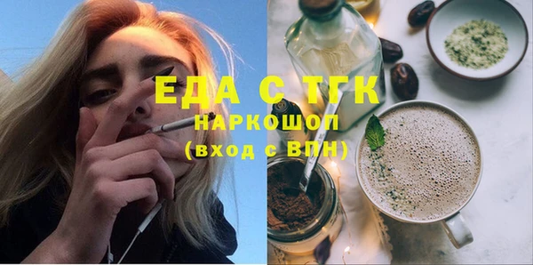 синтетический гашиш Заводоуковск