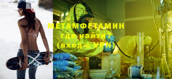 первитин Заволжье
