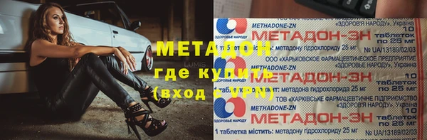 mdpv Зерноград