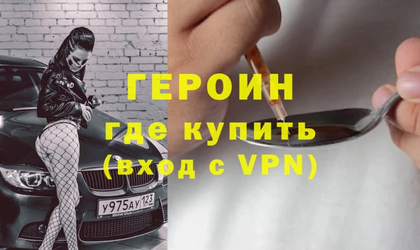 синтетический гашиш Заводоуковск