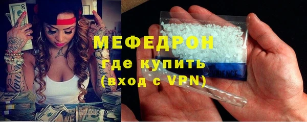 первитин Заволжье