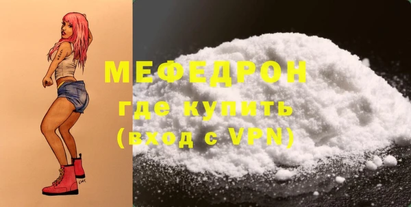 первитин Заволжье