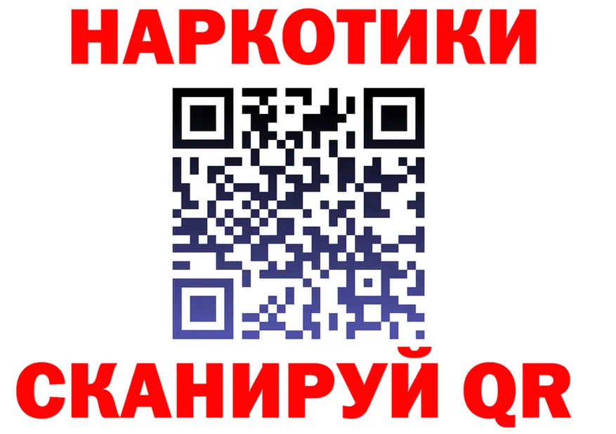 БУТИРАТ оксана ТОР это гидра Шадринск