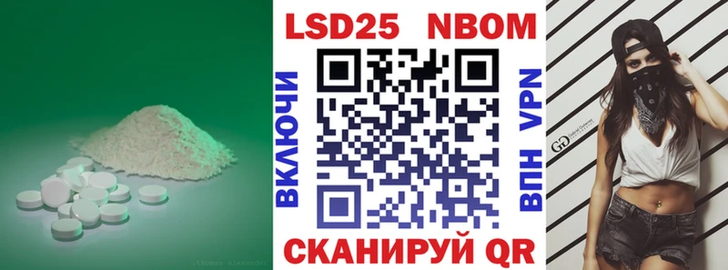 ЛСД экстази кислота  Купить закладки  Шадринск 