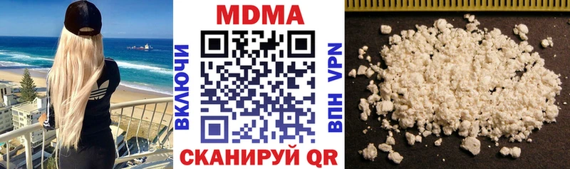 MDMA crystal  Купить  Шадринск 