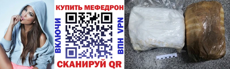 МЯУ-МЯУ мяу мяу  Купить где  Шадринск 
