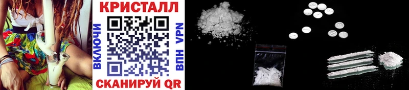 Первитин винт  Купить где  Шадринск 