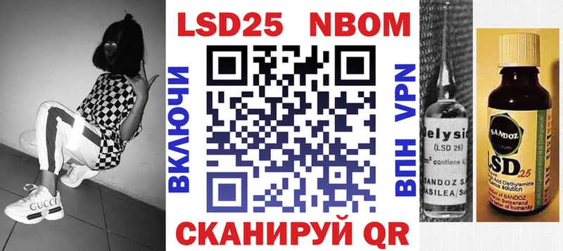 Купить закладки  Шадринск  Марки 25I-NBOMe 1,8мг 