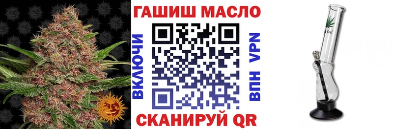 Купить закладки  Шадринск  Дистиллят ТГК вейп 