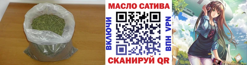 ТГК Wax Шадринск