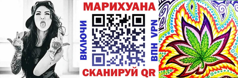 Купить  Шадринск  Канабис марихуана 